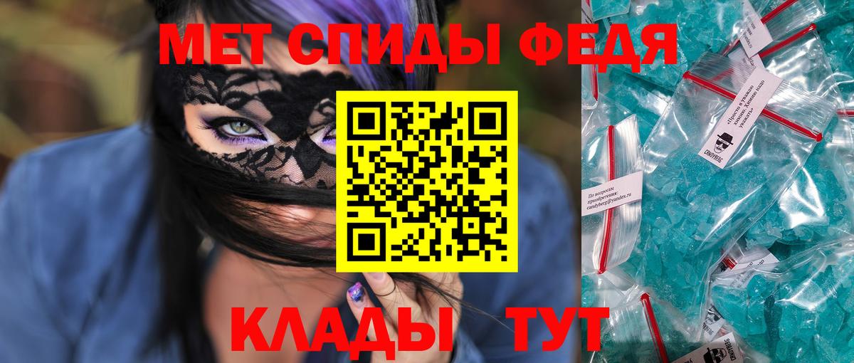 АМФЕТАМИН 97% Рязань