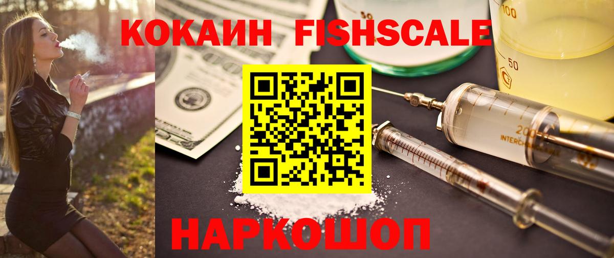 Cocaine Боливия Рязань
