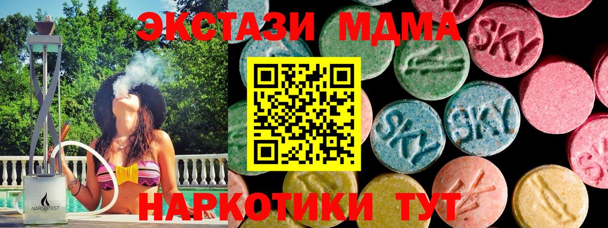 Ecstasy Дубай Рязань