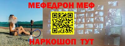 спайс Бузулук
