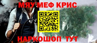 спайс Бузулук