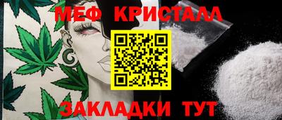кокаин премиум Бугуруслан