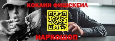спайс Бузулук
