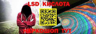 спайс Бузулук