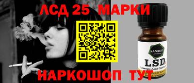 спайс Бузулук