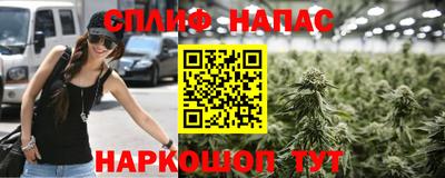 спайс Бузулук