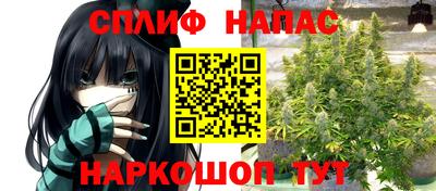 спайс Бузулук
