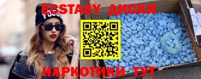 спайс Бузулук