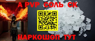 кокаин премиум Бугуруслан