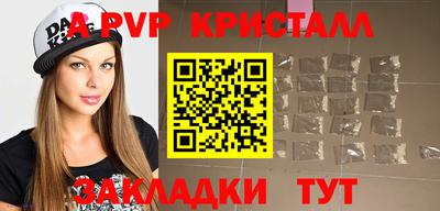 спайс Бузулук