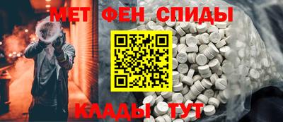 спайс Бузулук