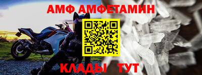спайс Бузулук