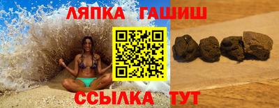 кокаин премиум Бугуруслан