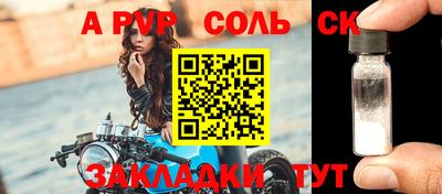 спайс Бузулук