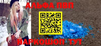 спайс Бузулук