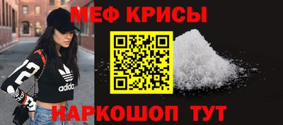 прущая мука Будённовск