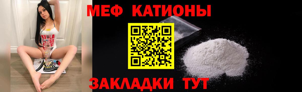Рязань  Меф мука  Вход с VPN  Мефедрон  Меф VHQ 