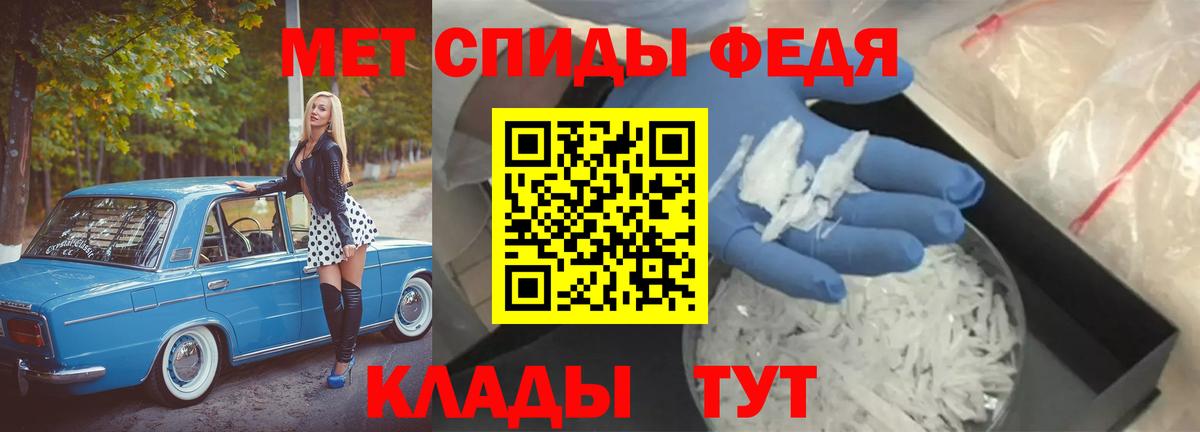 Рязань  Первитин пудра  Вход с VPN 