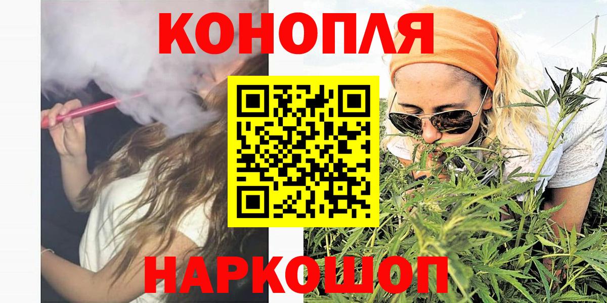 МАРИХУАНА Ganja Рязань